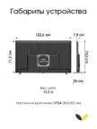 Телевизор TOPDEVICE TDTV55CQ08UBK 2