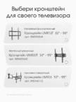 Телевизор TOPDEVICE TDTV55CQ08UBK 1