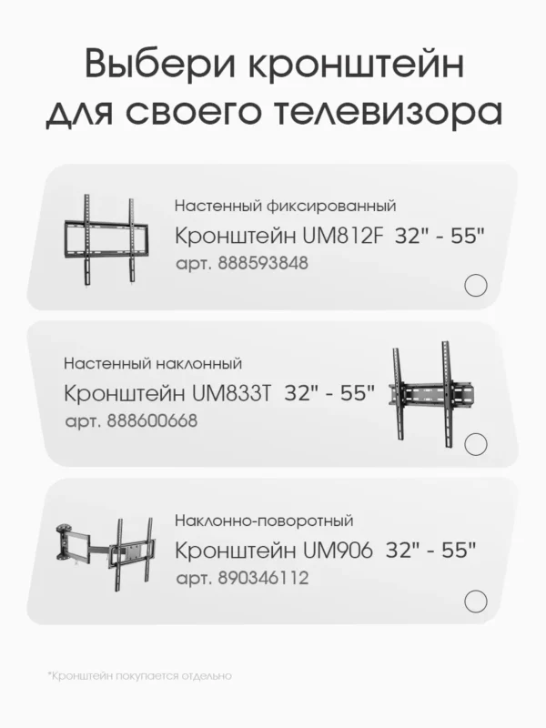 Телевизор TOPDEVICE TDTV55CQ08UBK 1