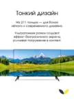Телевизор TOPDEVICE TDTV65ES13UBK 1