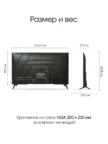 Телевизор TOPDEVICE TDTV65ES13UBK 3