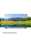 Телевизор TOPDEVICE TDTV75CS06UBK 4