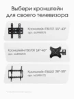 Телевизор TOPDEVICE TDTV75CS06UBK 2