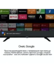 Телевизор VESTA 50V3500 3
