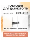Телевизор XIAOMI TV A Pro 43 2026 (L43MB-APRU) 1