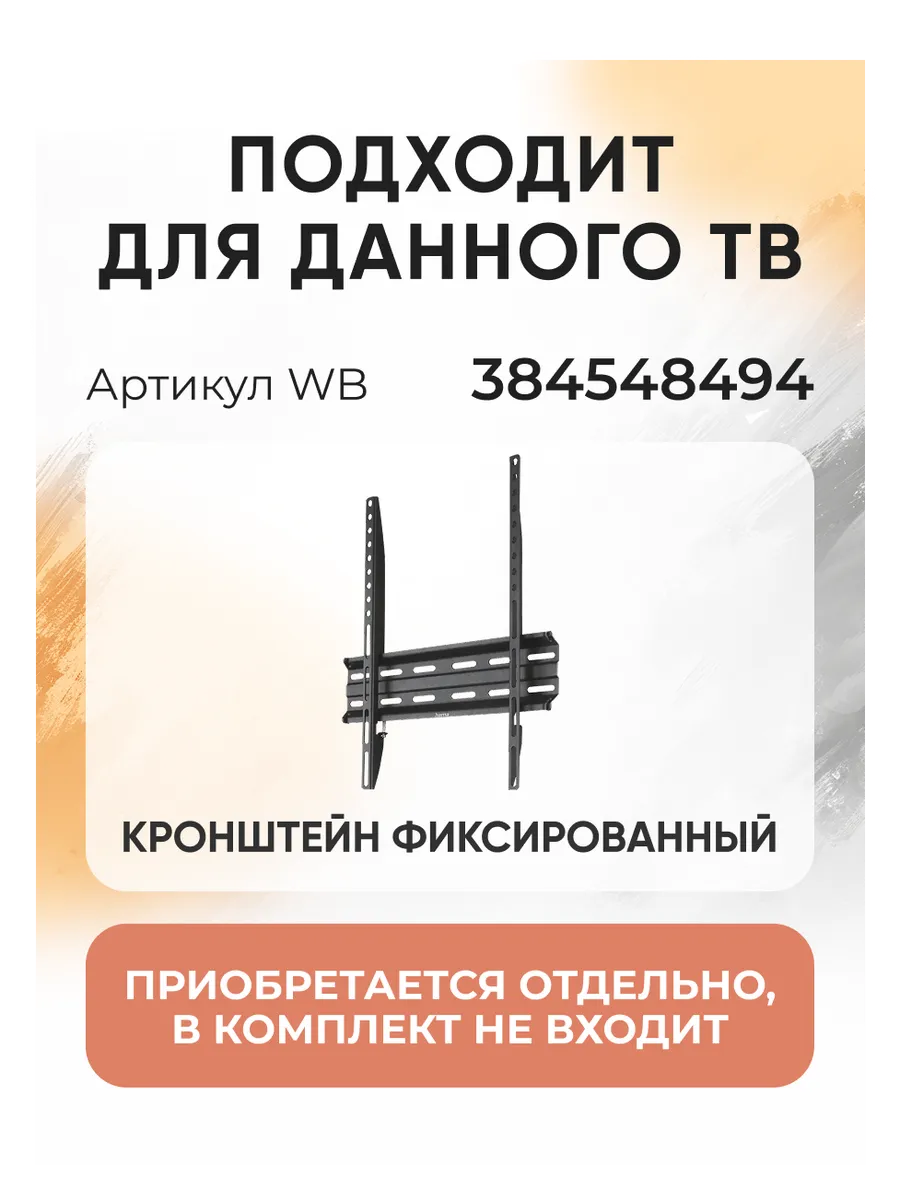 Телевизор XIAOMI TV A Pro 43 2026 (L43MB-APRU) 1 Телевизор XIAOMI TV A Pro 43 2026 (L43MB-APRU) 1