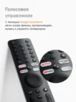 Телевизор XIAOMI TV S Mini 55 2025 (L55MA-SPLRU) 3