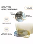 Термопот HARPER HTP-5T01 (Синий) 1