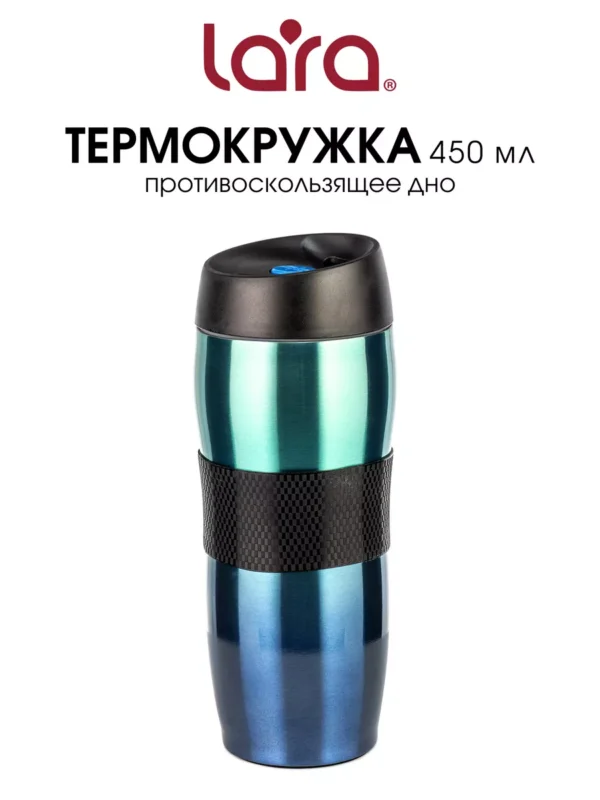 Т/Кружка LARA LR04-23 (Aqua) 1