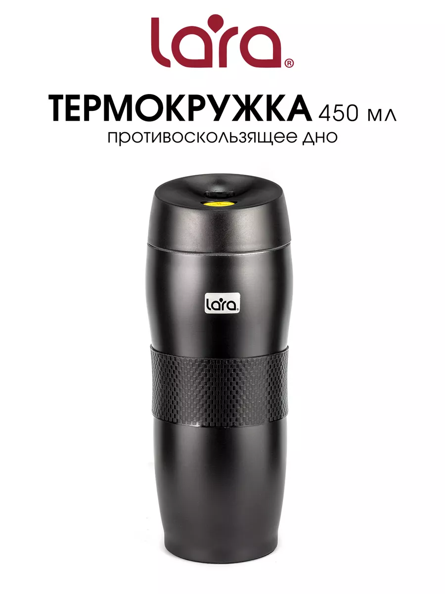 Т/Кружка LARA LR04-23 (Black) 1 Т/Кружка LARA LR04-23 (Black) 1