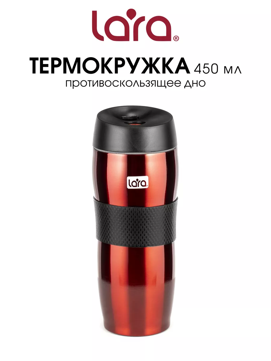 Т/Кружка LARA LR04-23 (Red) 1 Т/Кружка LARA LR04-23 (Red) 1