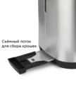 Тостер BQ T1010 (Стальной-Черный) 2