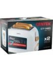 Тостер CENTEK CT-1420 (Белый) 8