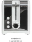 Тостер JVC JK-TS722 8