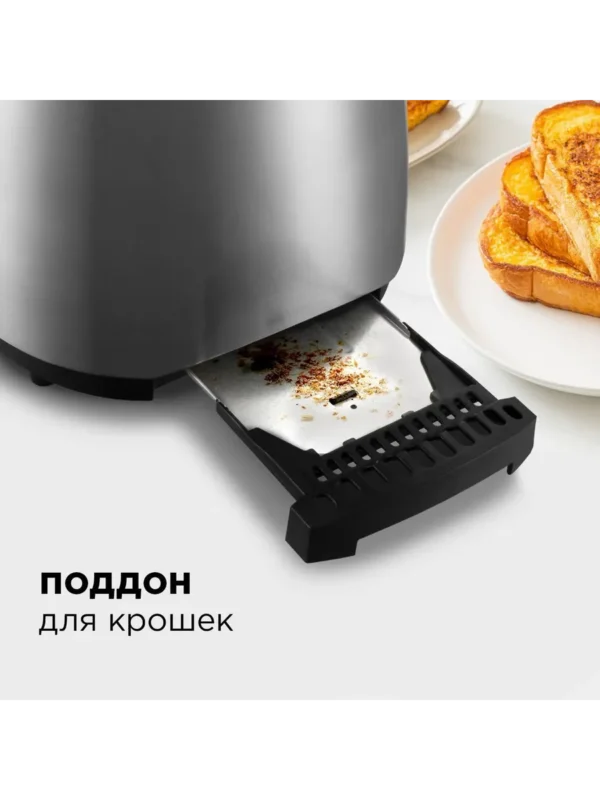 Тостер REDMOND RT-M404 1