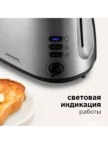 Тостер REDMOND RT-M404 3