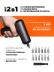 Товары для дома XIAOMI Mi Cordless Screwdriver (MJDDLSD001QW) 1