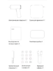 Товары для дома XIAOMI Mi Cordless Screwdriver (MJDDLSD001QW) 4