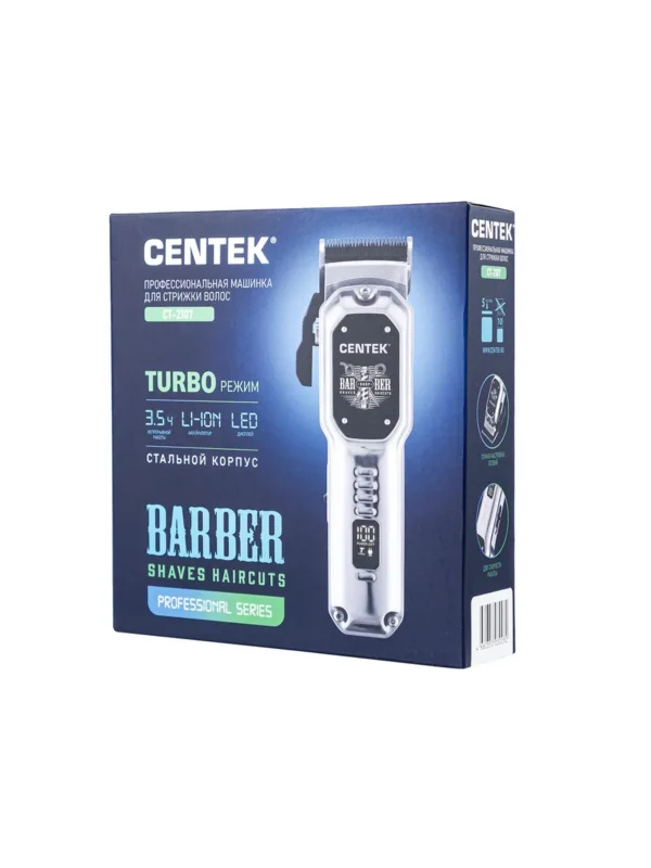 Триммер CENTEK CT-2107 1