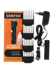 Триммер CENTEK CT-2119 (Черно-золотой) ПРОФЕССИОНАЛ 8