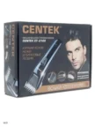 Триммер CENTEK CT-2122 5