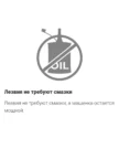 Триммер PHILIPS HC3530/15 10