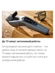 Триммер PHILIPS HC3530/15 3