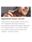 Триммер PHILIPS HC3530/15 4