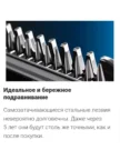 Триммер PHILIPS HC3530/15 5