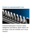 Триммер PHILIPS HC5610/15 11