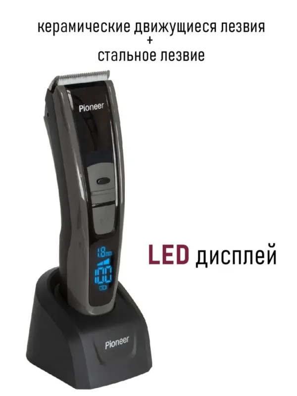 Триммер PIONEER HC05R 1