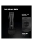 Триммер POLARIS PHC 2500 11
