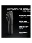 Триммер POLARIS PHC 2500 10