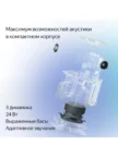Умная колонка ЯНДЕКС Станция Миди (Серый) 4