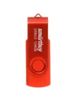 USB Флеш накопитель SMARTBUY 128GB Twist USB 3.0 (Черный) 1
