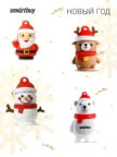 USB Флеш накопитель SMARTBUY 32GB Wild series (Собачка Акита) 5