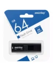 USB Флеш накопитель SMARTBUY 64GB Fashion USB 3.0 (Черный) 3