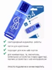 USB Флеш накопитель SMARTBUY 64GB GLOSSY USB 3.0 (Темно-синий) 1