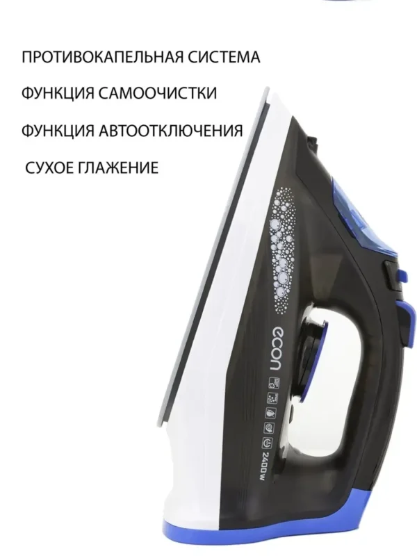 Утюг ECON ECO-BI2404 1