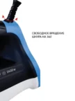Утюг ECON ECO-BI2404 2
