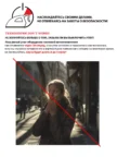 Утюг ECON ECO-BI2601 2