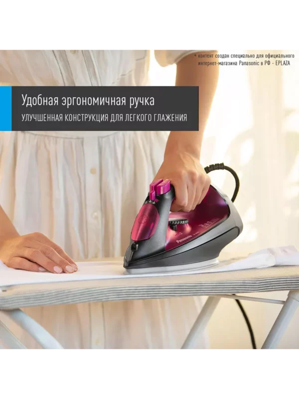 Утюг PANASONIC NI-U400CPTW 1