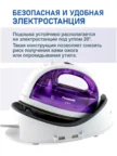 Утюг PANASONIC NI-WL30VTW 4