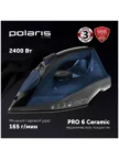 Утюг POLARIS PIR 2430K (Синий) 8
