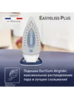 Утюг TEFAL FV 5736 4