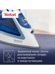 Утюг TEFAL FV5771E0 11