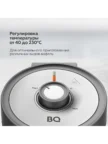 Вафельница BQ ST1010 (Черно-Стальной) 1