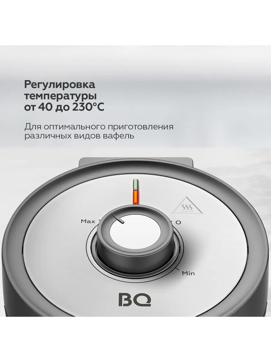 Вафельница BQ ST1010 (Черно-Стальной) 1 Вафельница BQ ST1010 (Черно-Стальной) 1