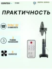 Вентилятор CENTEK CT-5050 2