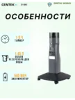 Вентилятор CENTEK CT-5050 3